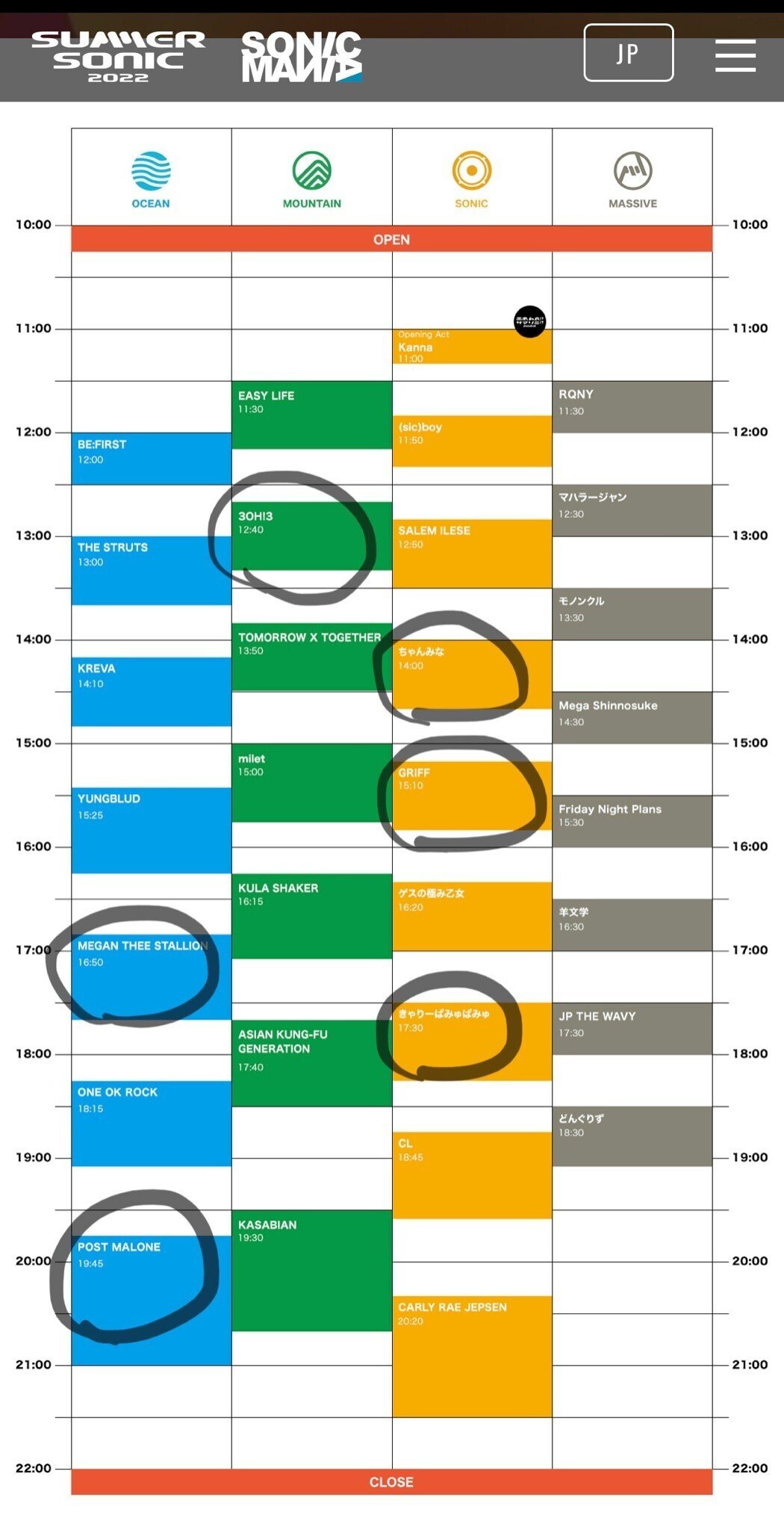 サマソニ大阪 2022年8月20日(Day1)