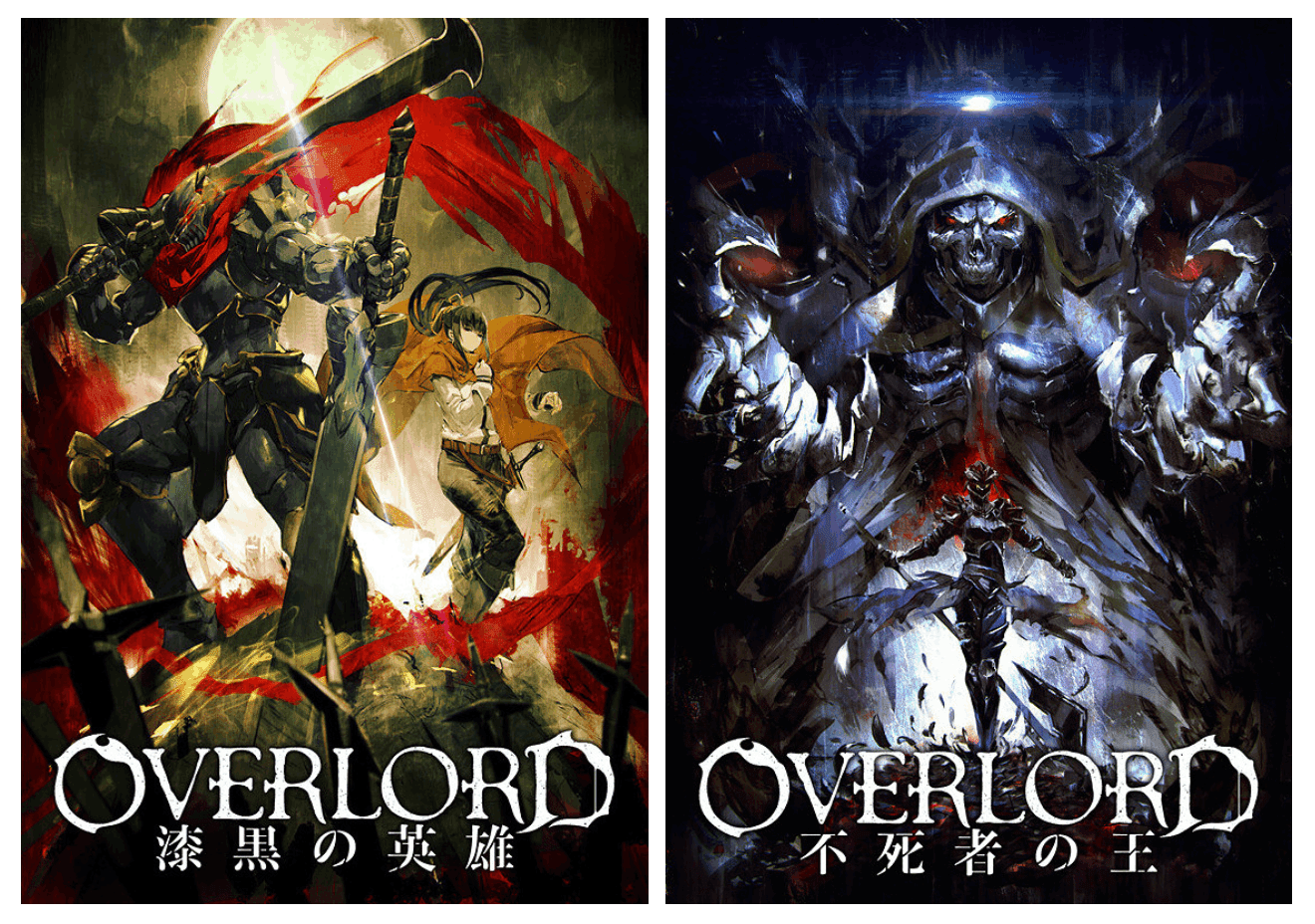 新作映画情報 オバロが初新作劇場版化 劇場版 オーバーロード 聖王国編 を発表 ネジムラ アニメ映画ライター Note 新作映画情報 オバロが初新作劇場版化 劇場版 オーバーロード 聖王国編 を発表 ネジムラ アニメ映画ライター Note