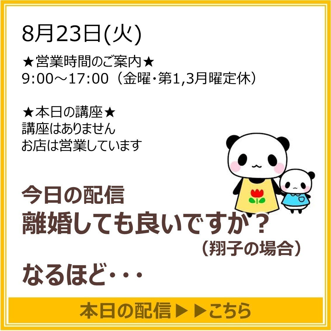 離婚しても良いですか 翔子の場合 読んだ感想 ネタバレ無しです 渡邉雅美 子どもが作る弁当の日応援団 Note 離婚しても良いですか 翔子の場合 読んだ感想 ネタバレ無しです 渡邉雅美 子どもが作る弁当の日応援団 Note