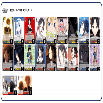 6電源2扉かぐや｜有希っこ