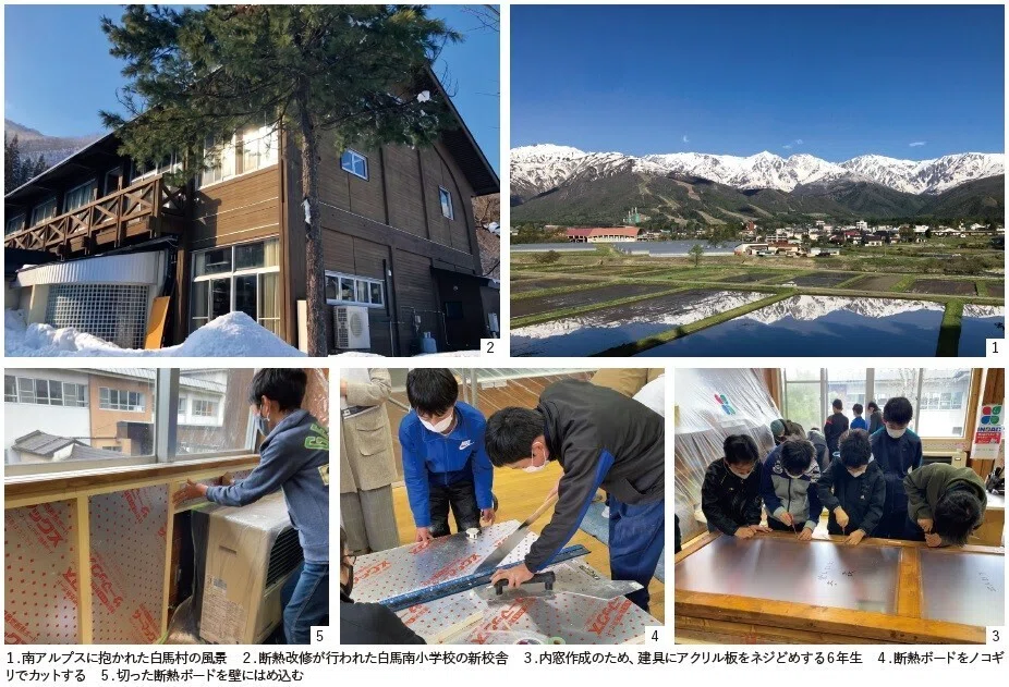SDGsと家づくり｜小学生が手がける教室の断熱改修｜jimosumu（ジモスム）