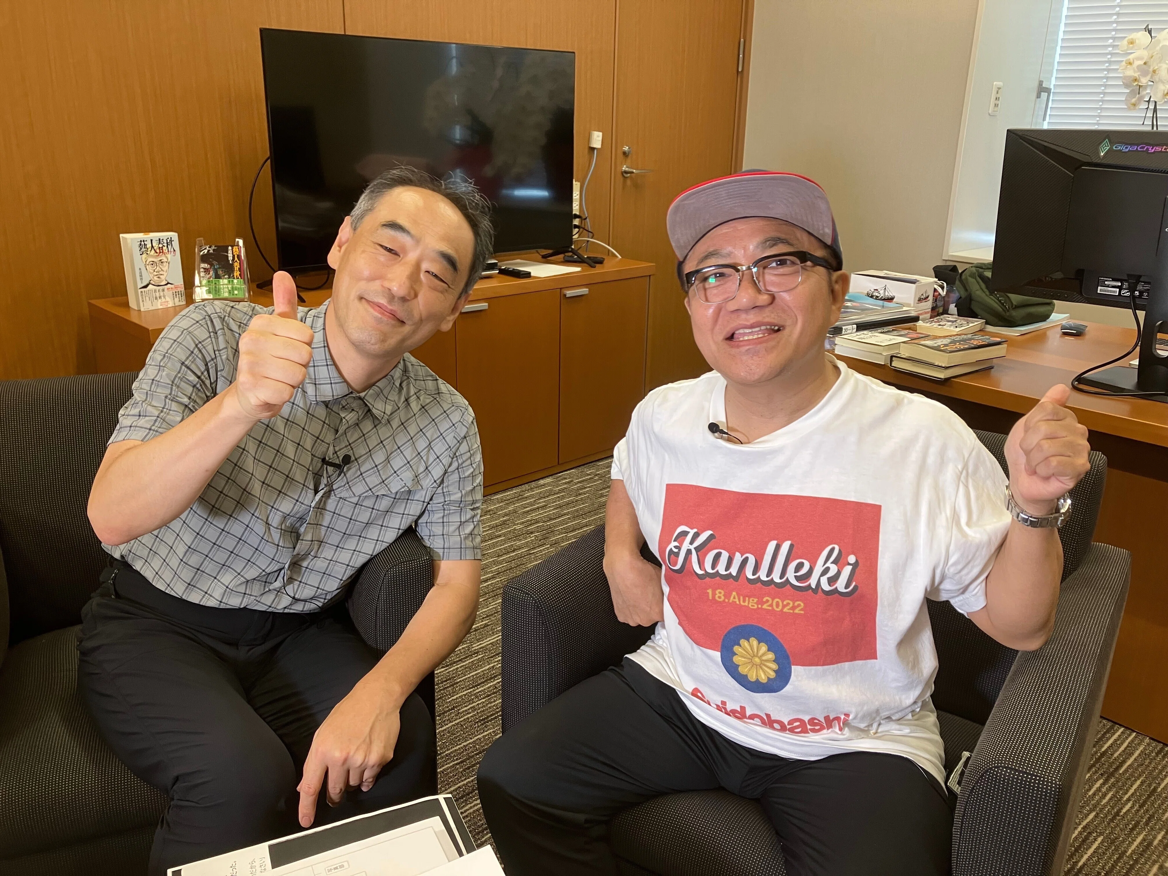 22/8/23 博士の異常な対談。元朝日新聞記者鮫島浩さんゲストに。諸々と
