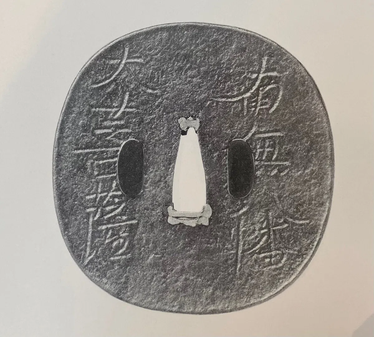 信家鐔に刻まれる文字から戦国時代の世相や武士の心情を感じてみる｜刀 