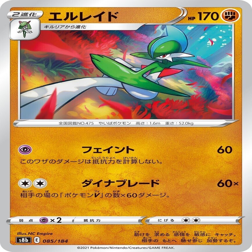 新しいシステムポケモン ーリファインーキルリア について えんじ ロトムカード研究所 Note
