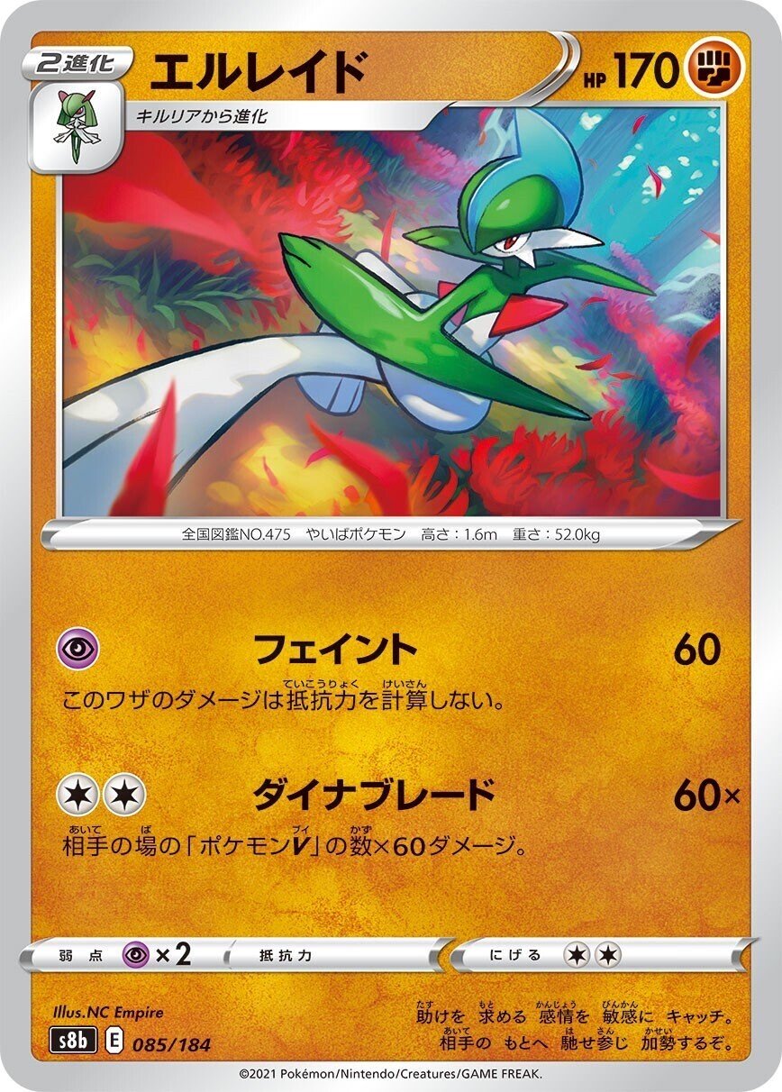 新しいシステムポケモン ーリファインーキルリア について えんじ ロトムカード研究所 Note 新しいシステムポケモン ーリファインーキルリア について えんじ ロトムカード研究所 Note