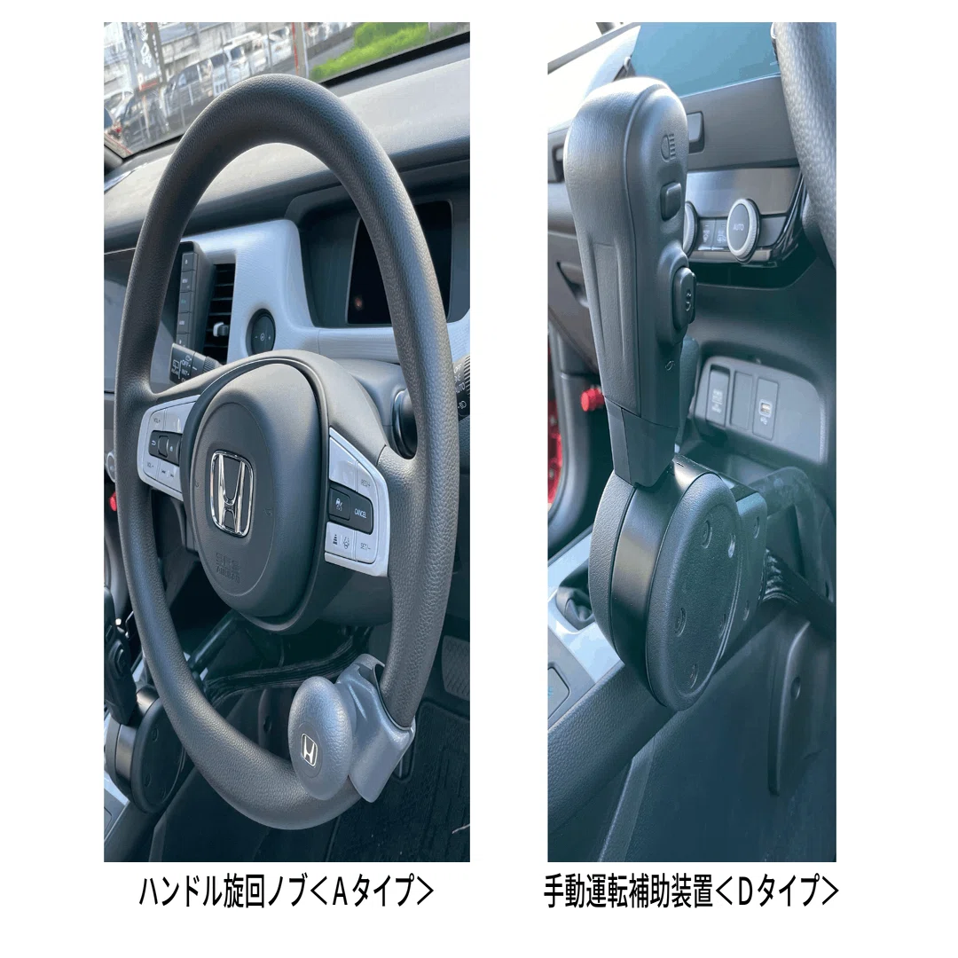 手動運転装置 Hondaフィットのテックマチック（運転補助装置）初操作!｜Honda Cars