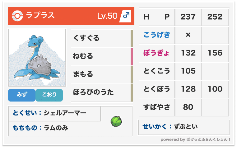 ゲームボーイアドバンス ポケモンエメラルド バトルファクトリー