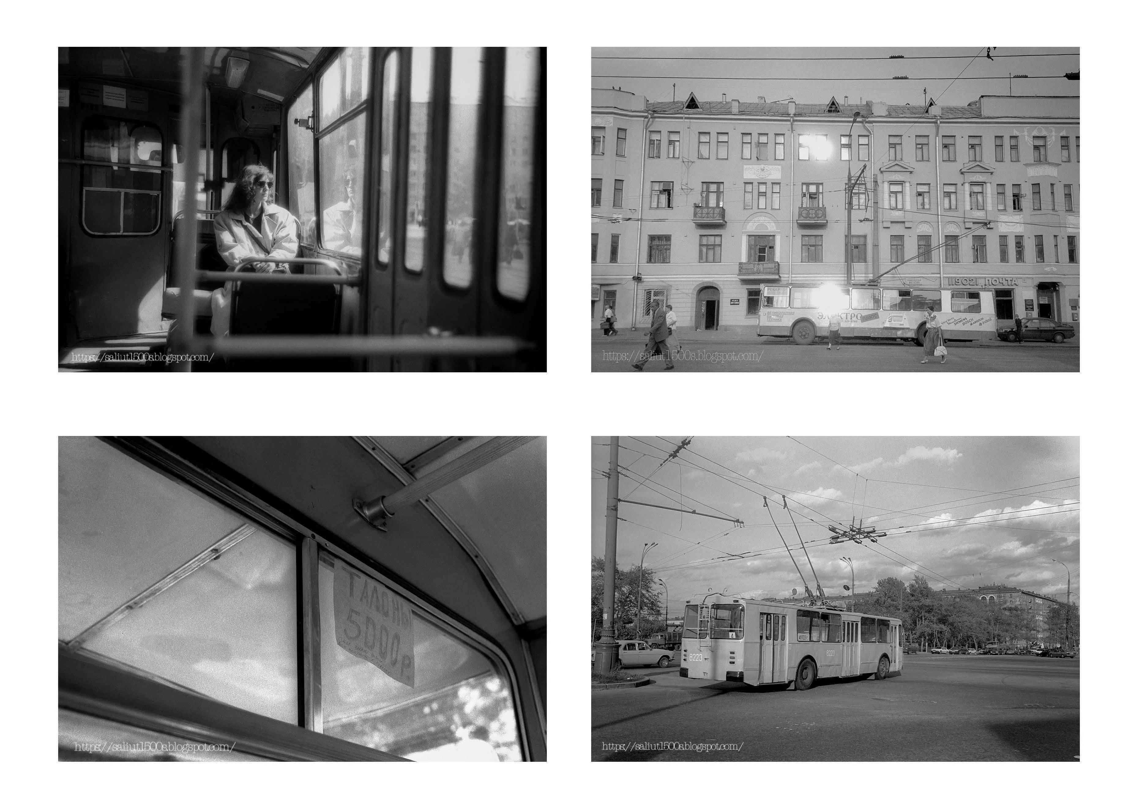 ロシアとソ連時代のモスクワ 画集「MOCKBA」1987 ロシア1994年-1995年】ソ連崩壊後のロシア・モスクワで撮っていた