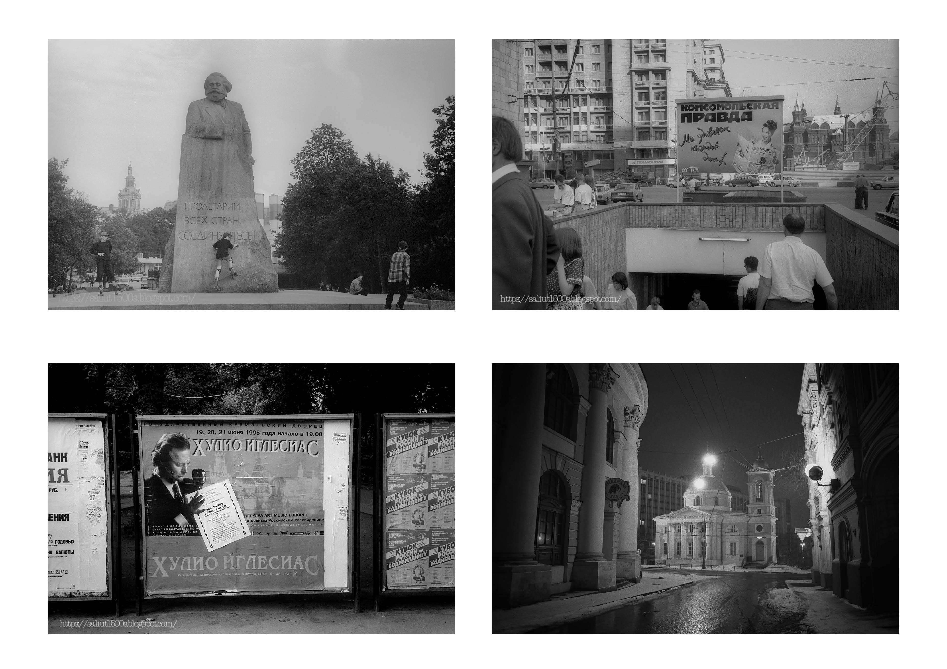 ロシア1994年-1995年】ソ連崩壊後のロシア・モスクワで撮ってい