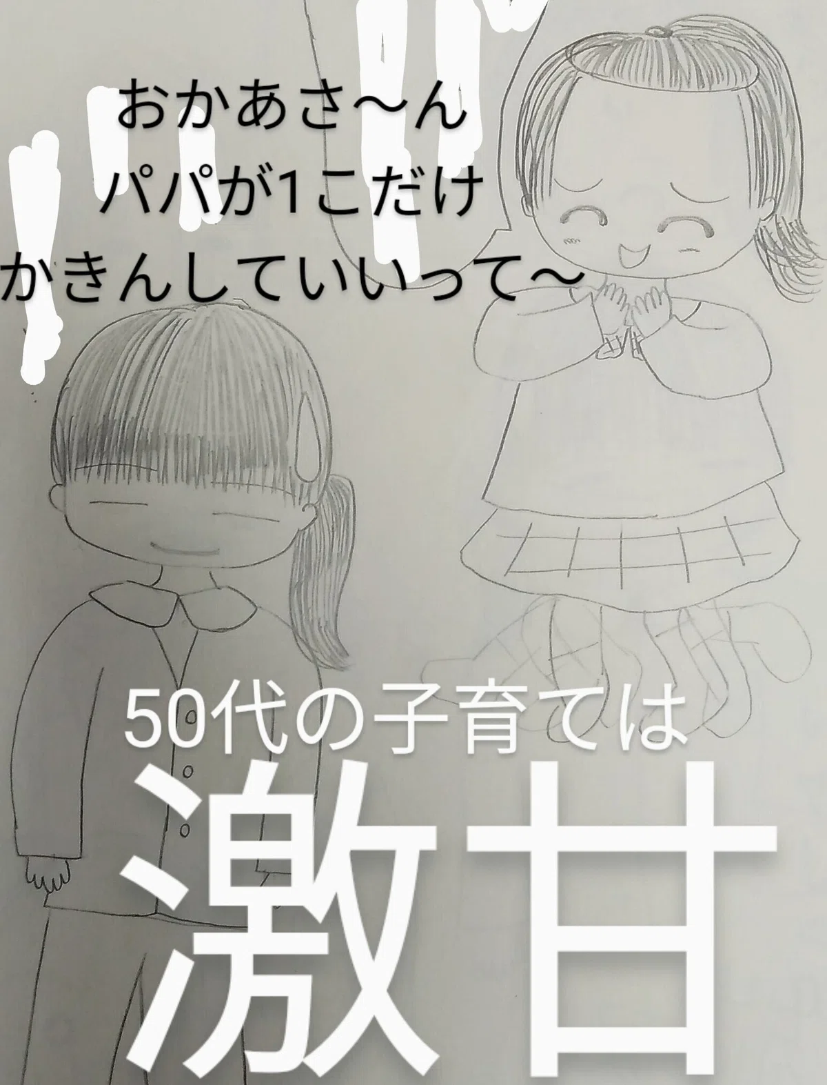 前言撤回｜森本ゆい