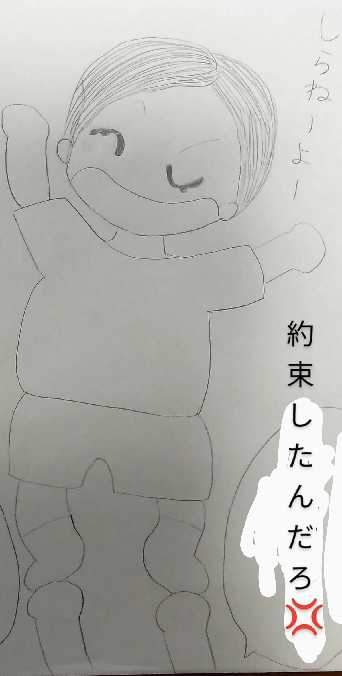 前言撤回｜森本ゆい