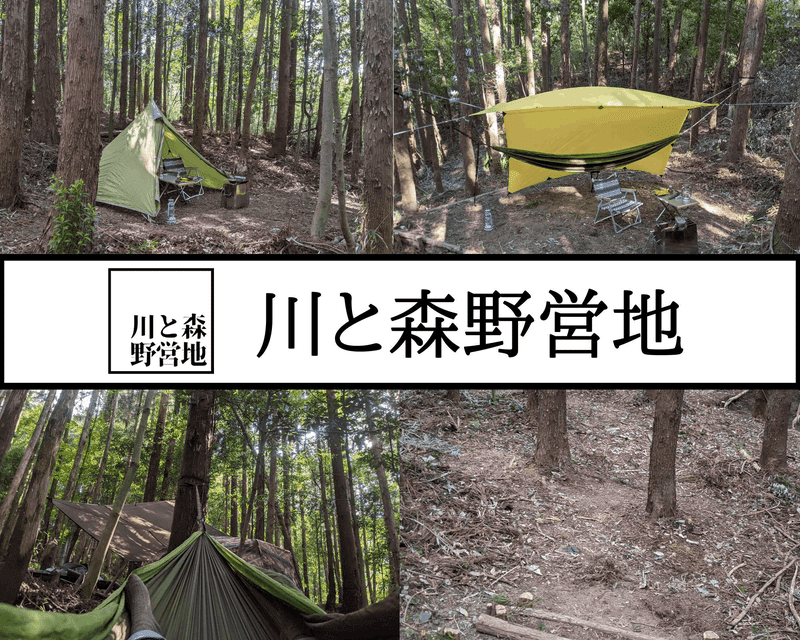 Wild Gear テント(4人用)＋寝袋一枚 やさし