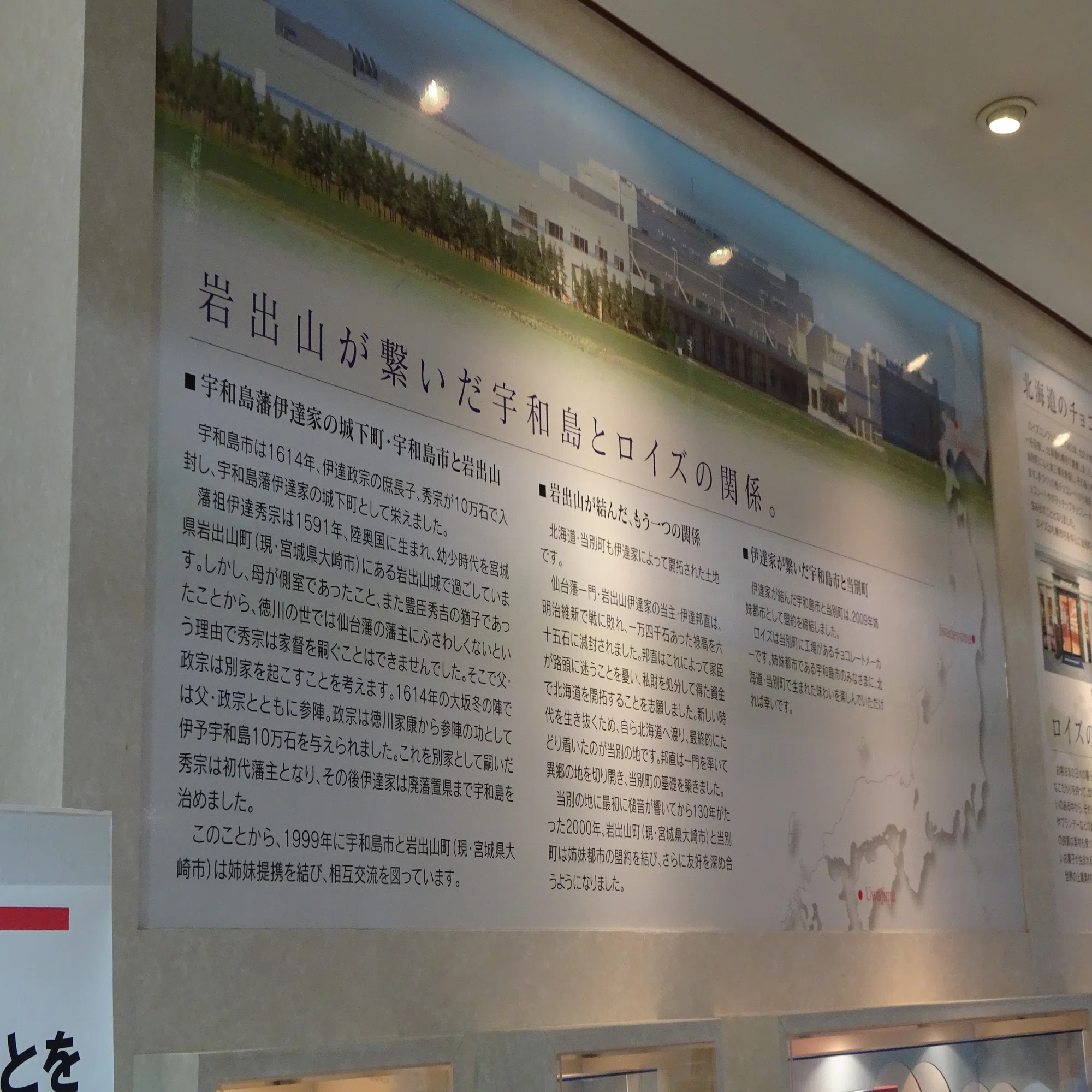 公の場での発言・インタビュー報道記録