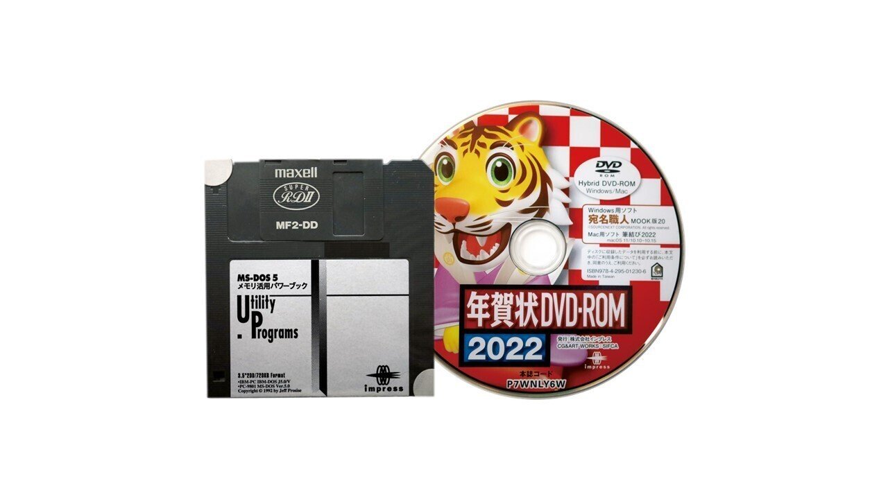 デザイン　素材集　まとめ売り　DVD-ROM付き Collection for Girls 大人かわいい素材集(DVD-ROMつき) (玄光社MOOK