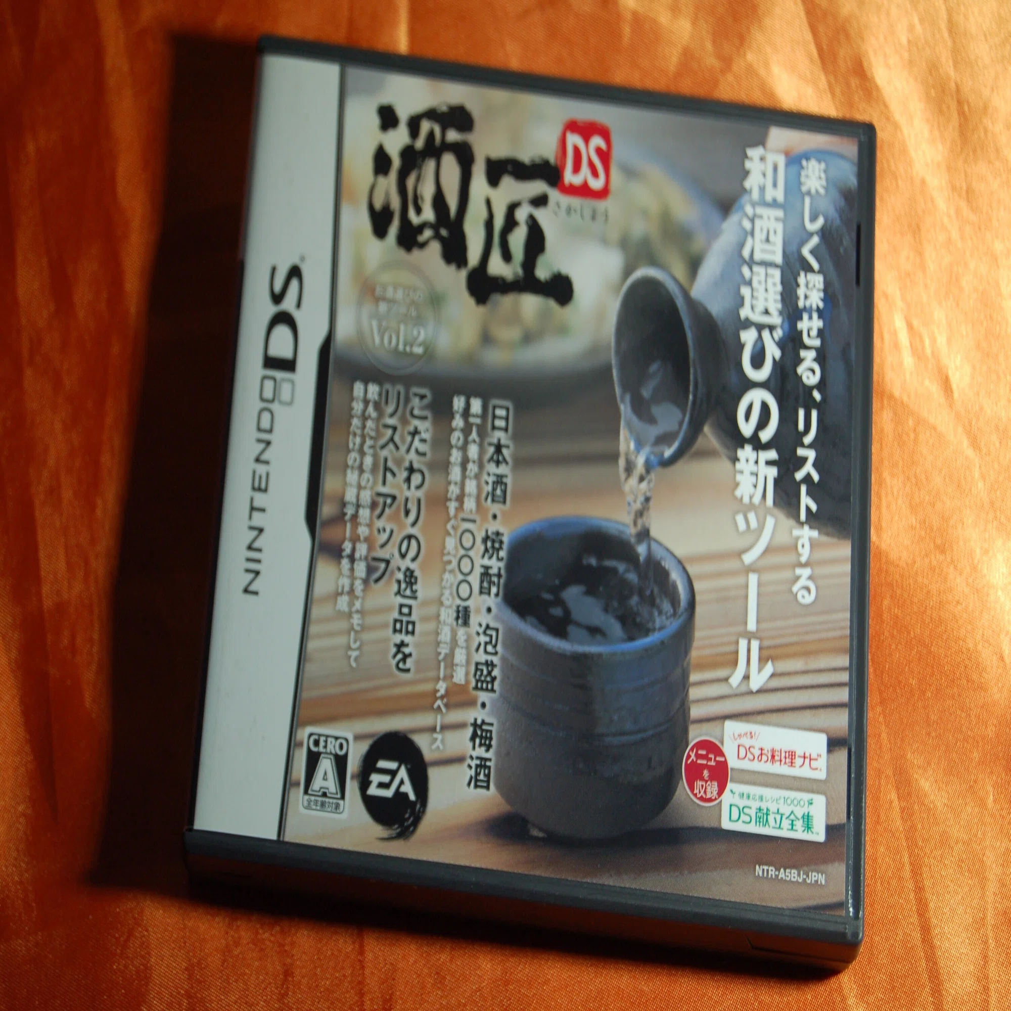 酒の力を借りれば企業ロゴさえも大胆に変えられる｜ゲームコレクター・酒缶