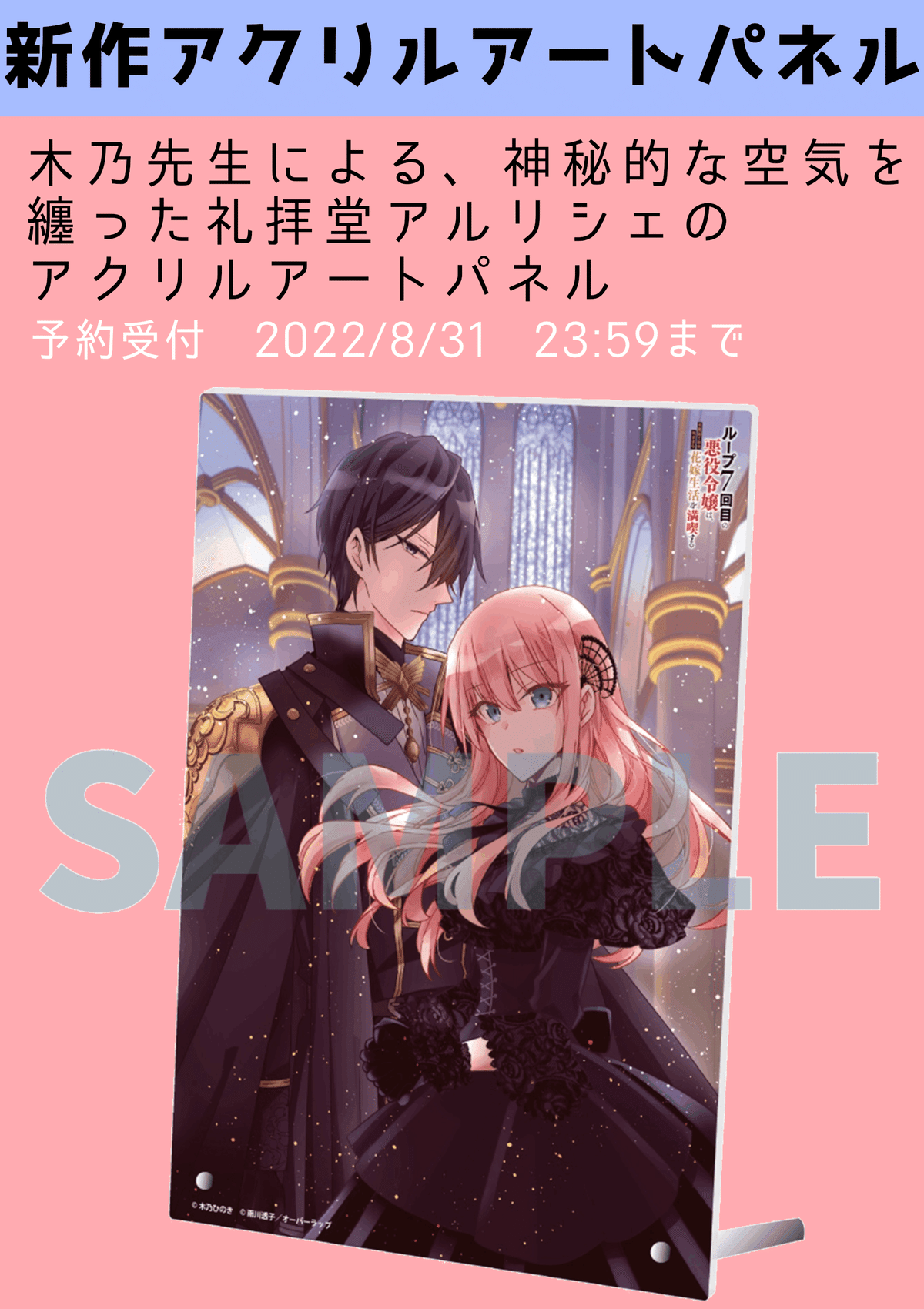 1661317520420-HUrlqw002R.png?