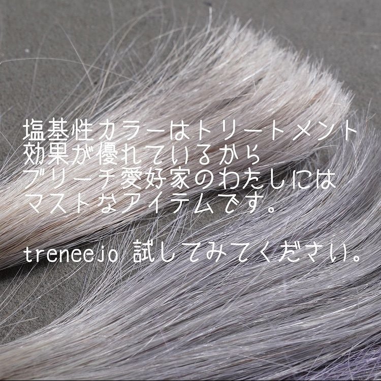 【超安い】 塩基性カラーホワイトがおすすめ|Color-Recipe クレンジング・メイク落とし