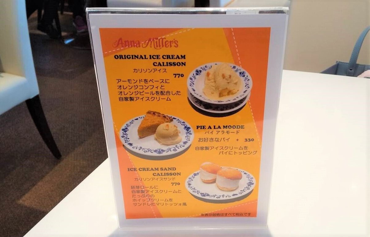 アンナミラーズエロ アンナミラーズを知ってから店に行くまで30年かかった男の話｜岡井モノ