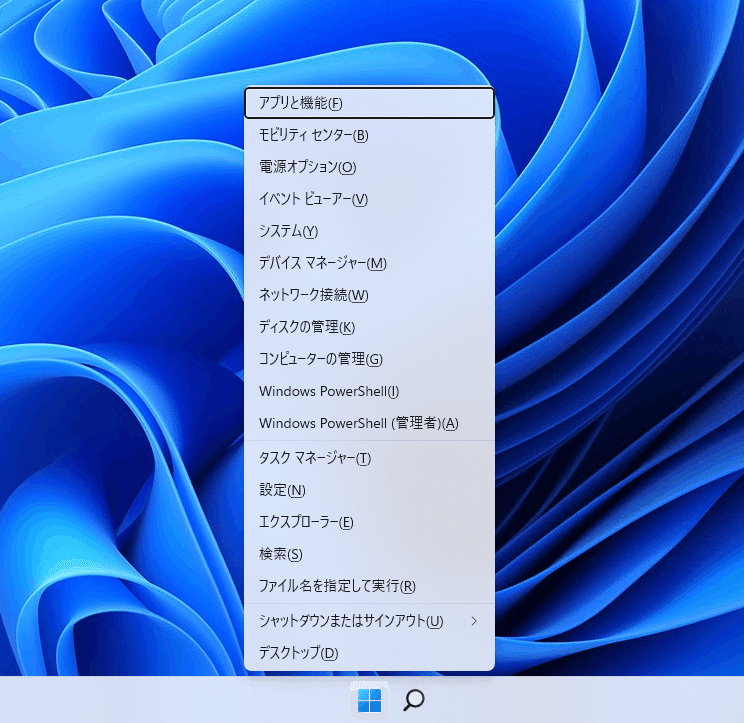 パソコンがフリーズした時の解決手順 Excelとaccessのvba塾 Note