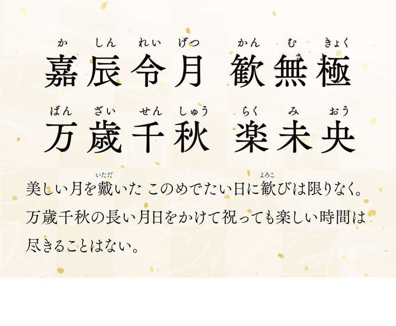 9月の特別御朱印」のお知らせ｜小野照崎神社