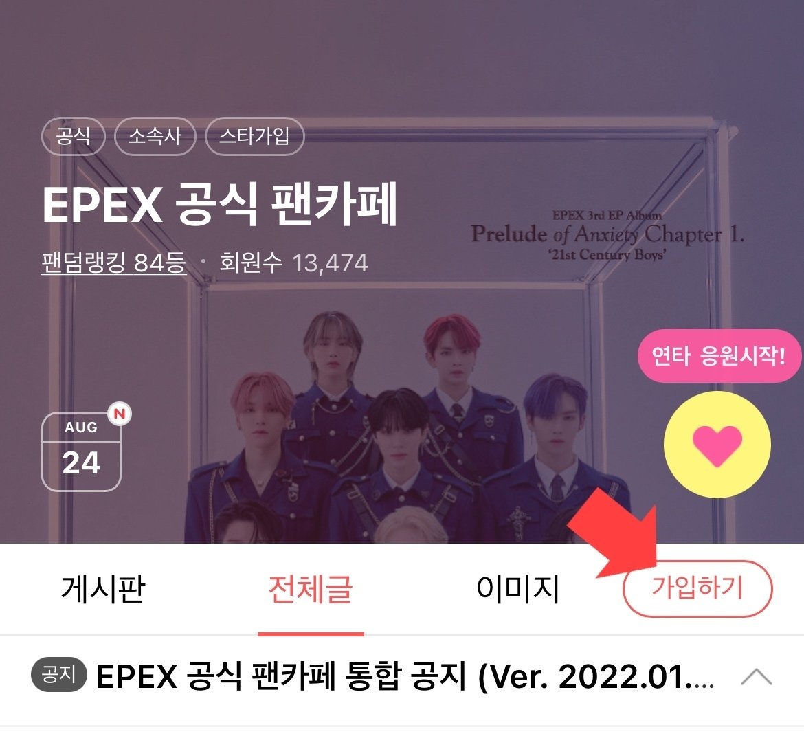 驚きの価格 EPEX ペンカフェ コンカ トレカ ベクスン K-POP・アジア 
