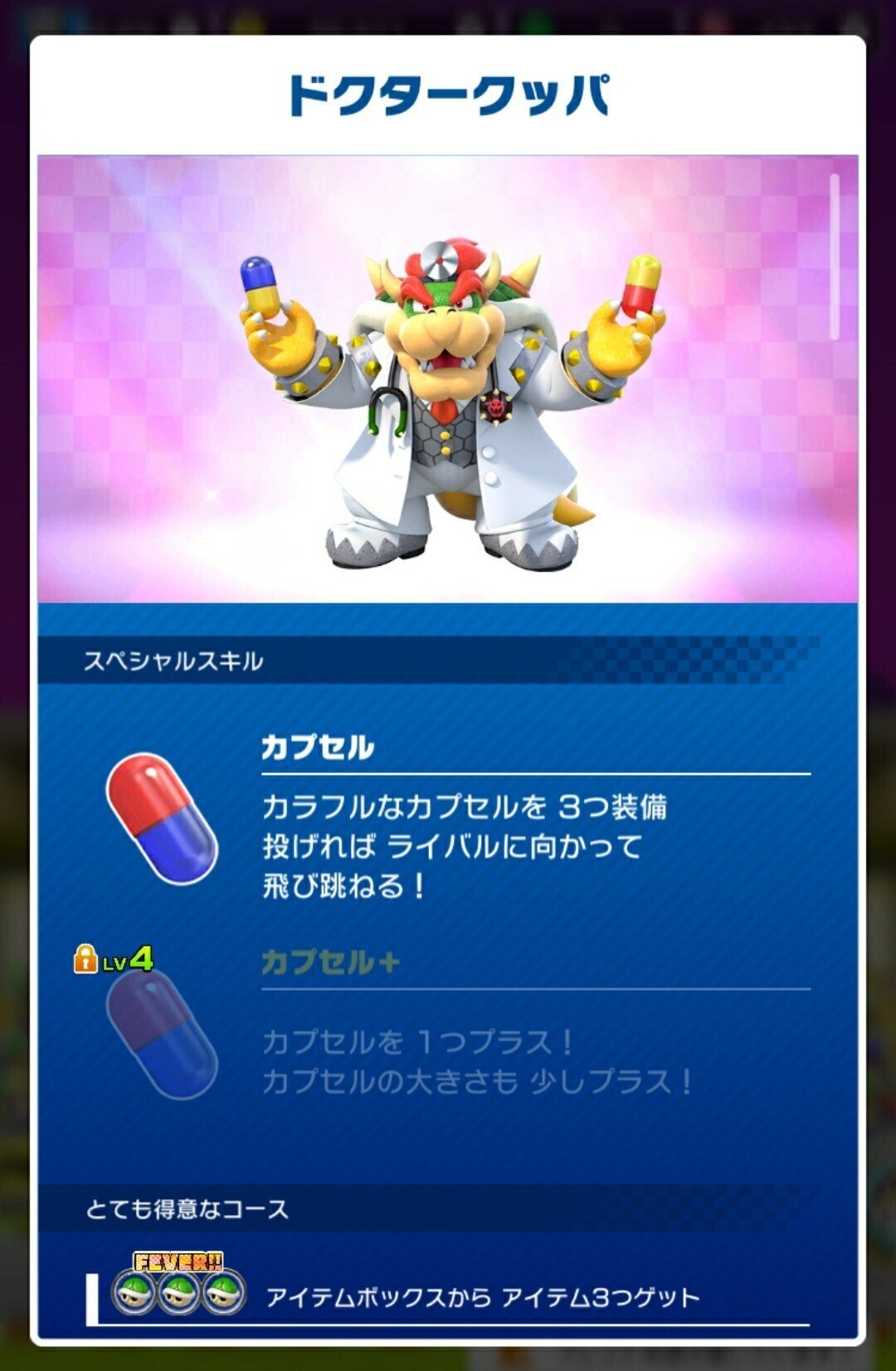 クッパコインGOLD マリオカート：スーパーサーキットコイン、コイン, サークル, コイン, 透明な背景でダウンロード