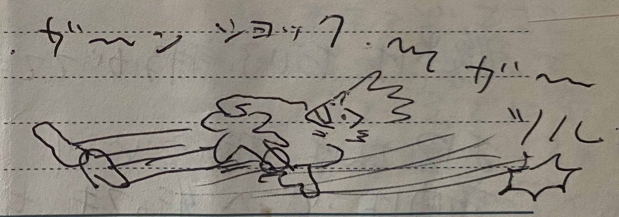 JILL自叙伝_1990年01_MAGIC MOMENTSダイアリー全箇所掲載:その1