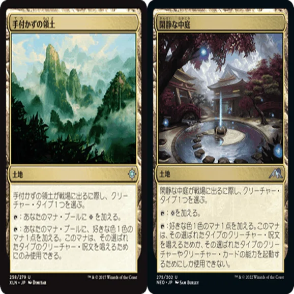 MTGモダン『4Cエレメンタル』デッキ　サイドボードつき モダン】4Cオムナスデッキガイド【MMMF東京優勝】｜おたっくん/Sakai