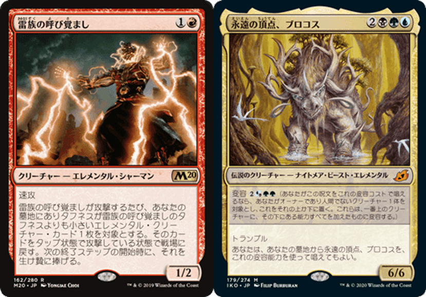 MTGモダン「赤単ホロウワン」デッキ サイドボード - メルカリ