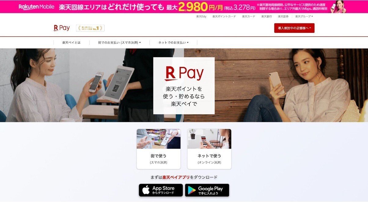 はる いいねでお値引ページ Beds24｜操作ミスによる損失を最小限に抑制する『最低価格』の
