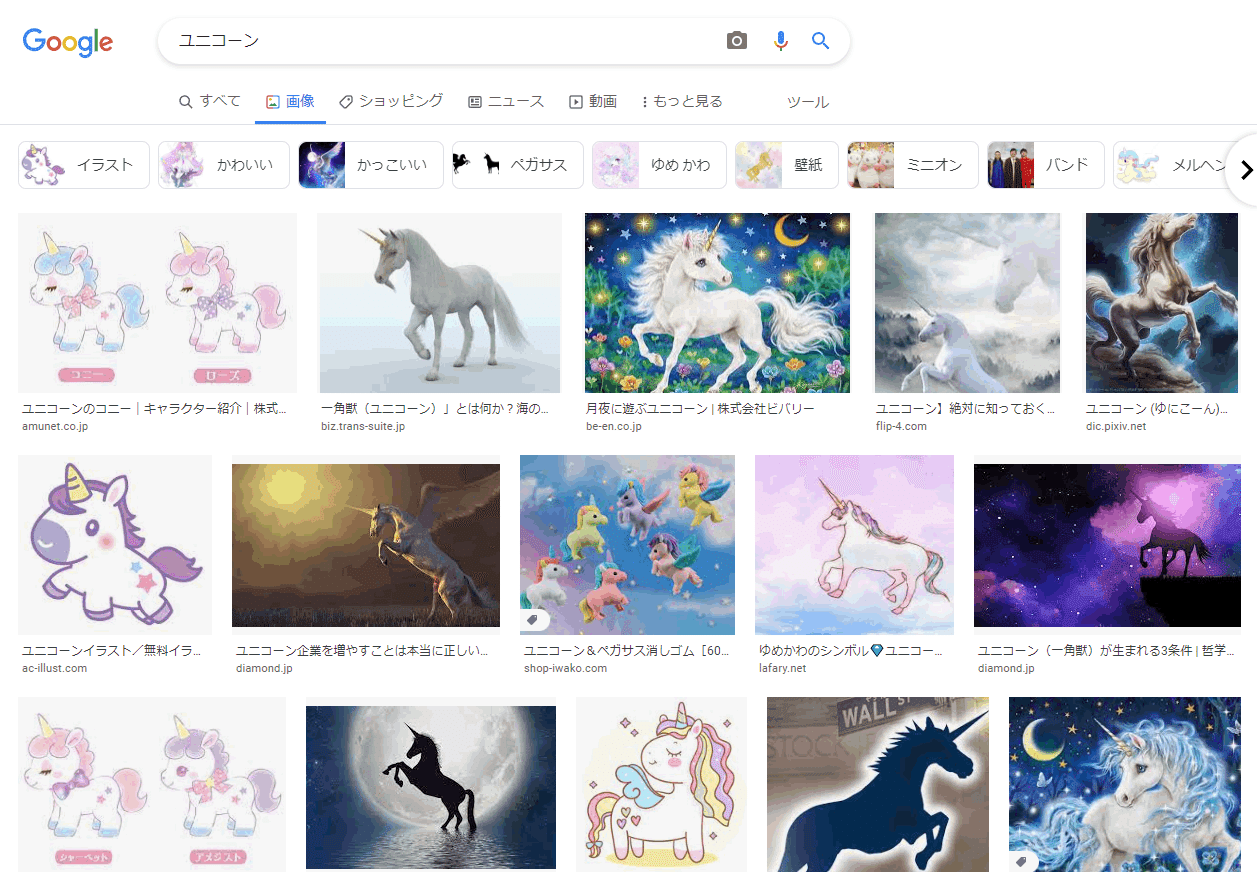 ユニコーンはいつからゆめかわになったんだ 水越みづき Note ユニコーンはいつからゆめかわになったんだ 水越みづき Note