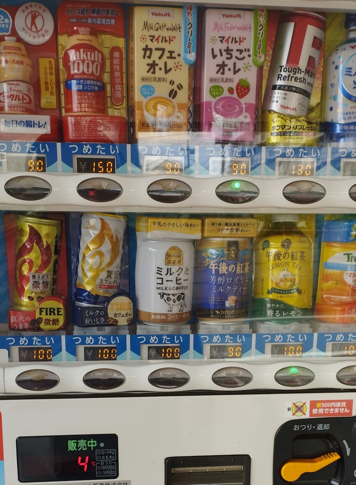 人妻ヤクルト訪問販売員 コペルニクス的ヤクルト1000動説｜べっちょ