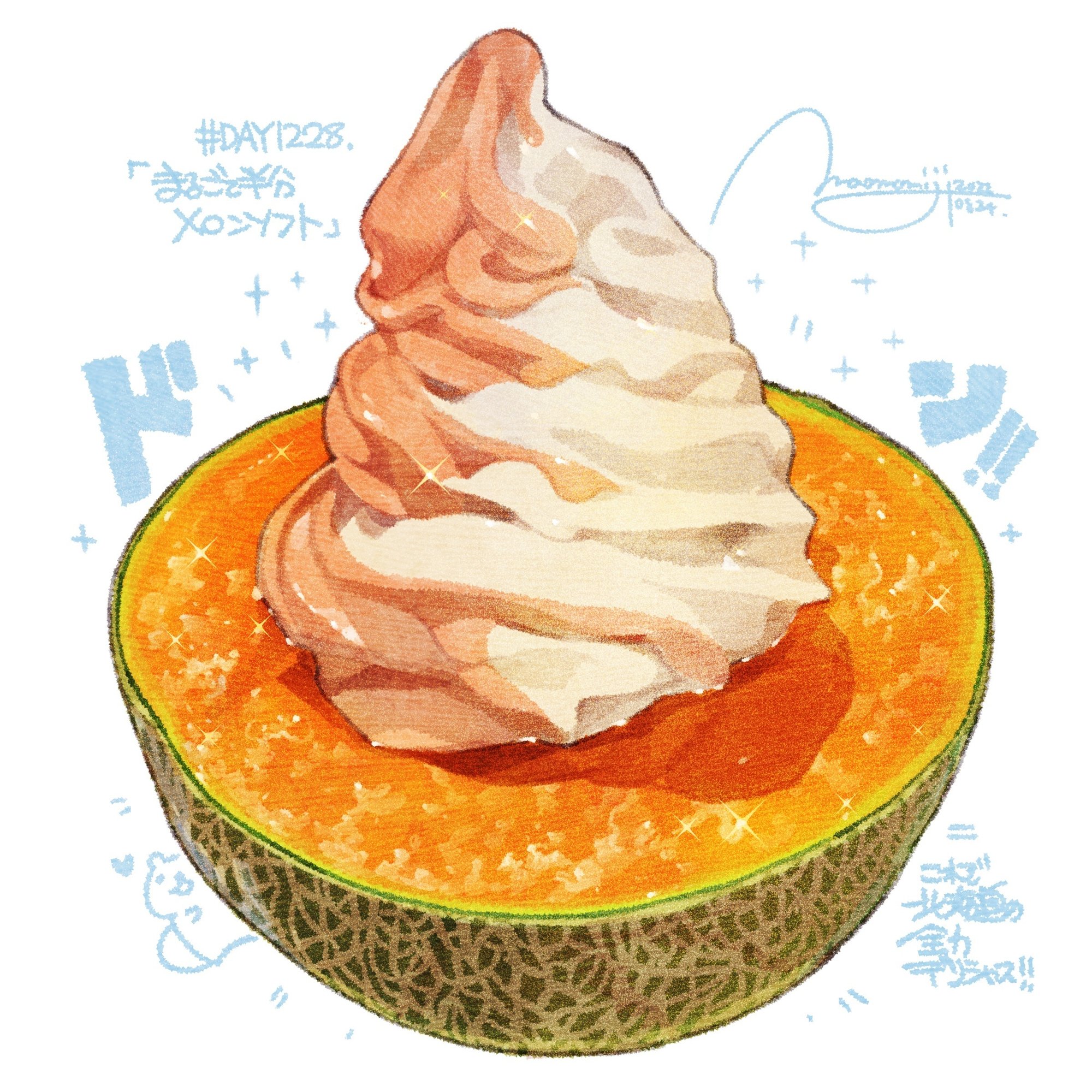 Day1228 まるごと半分メロンソフト Whole Half Melon Soft もみじ真魚 Maomomiji Note