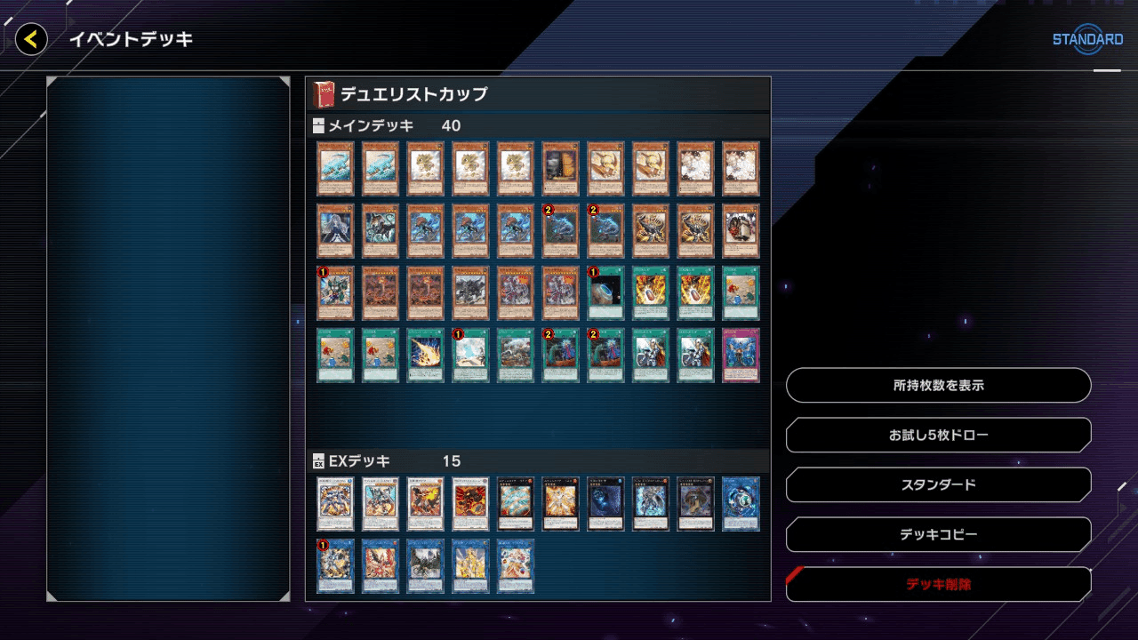 遊戯王マスターデュエル】恐竜FTK ～展開ルート編～｜Tyra