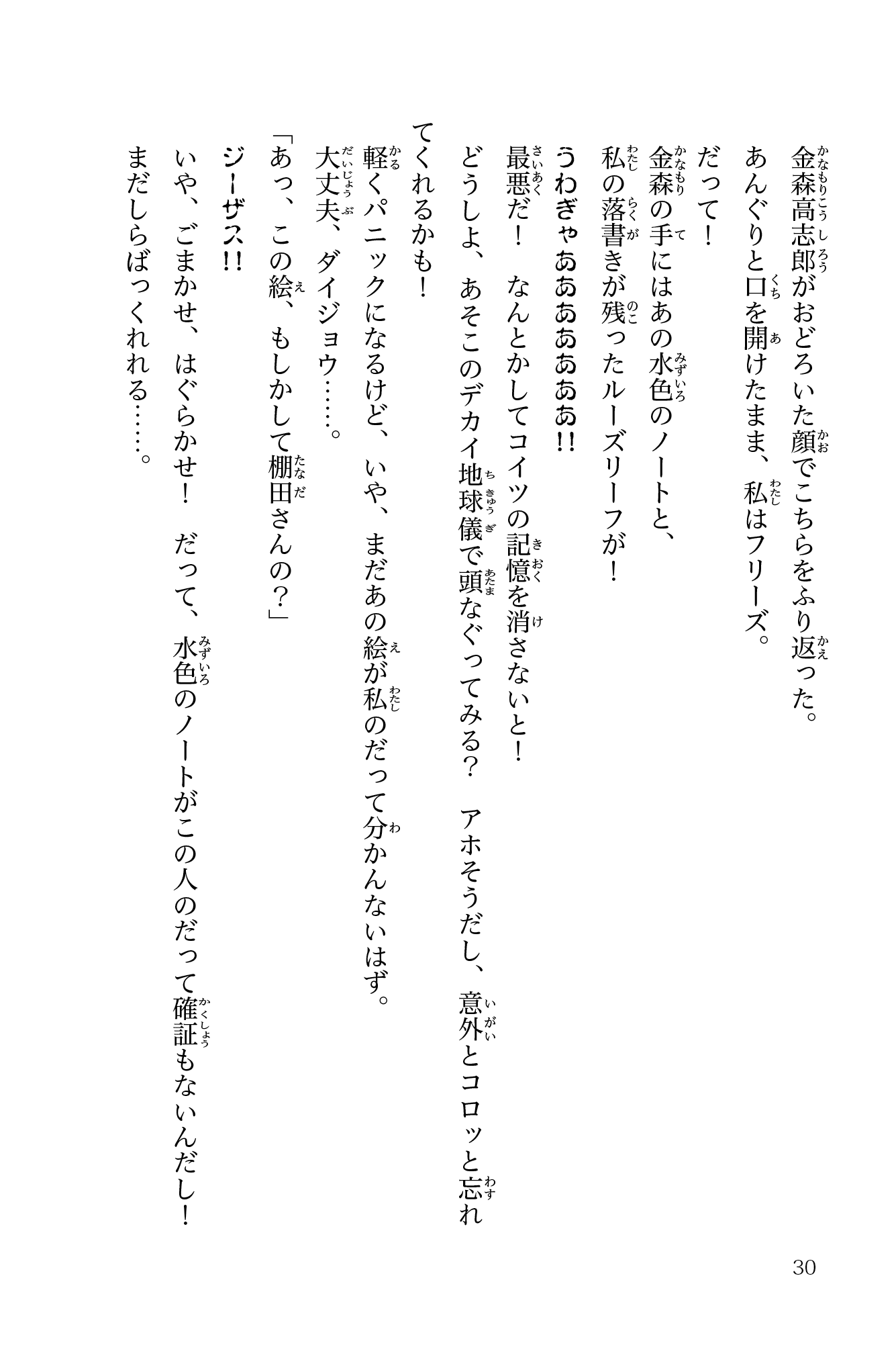 画像20