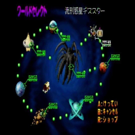 今さら爆ボンバーマン2を遊んだ話 たちばな Note