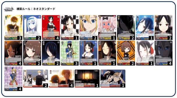 6電源2扉かぐや｜有希っこ