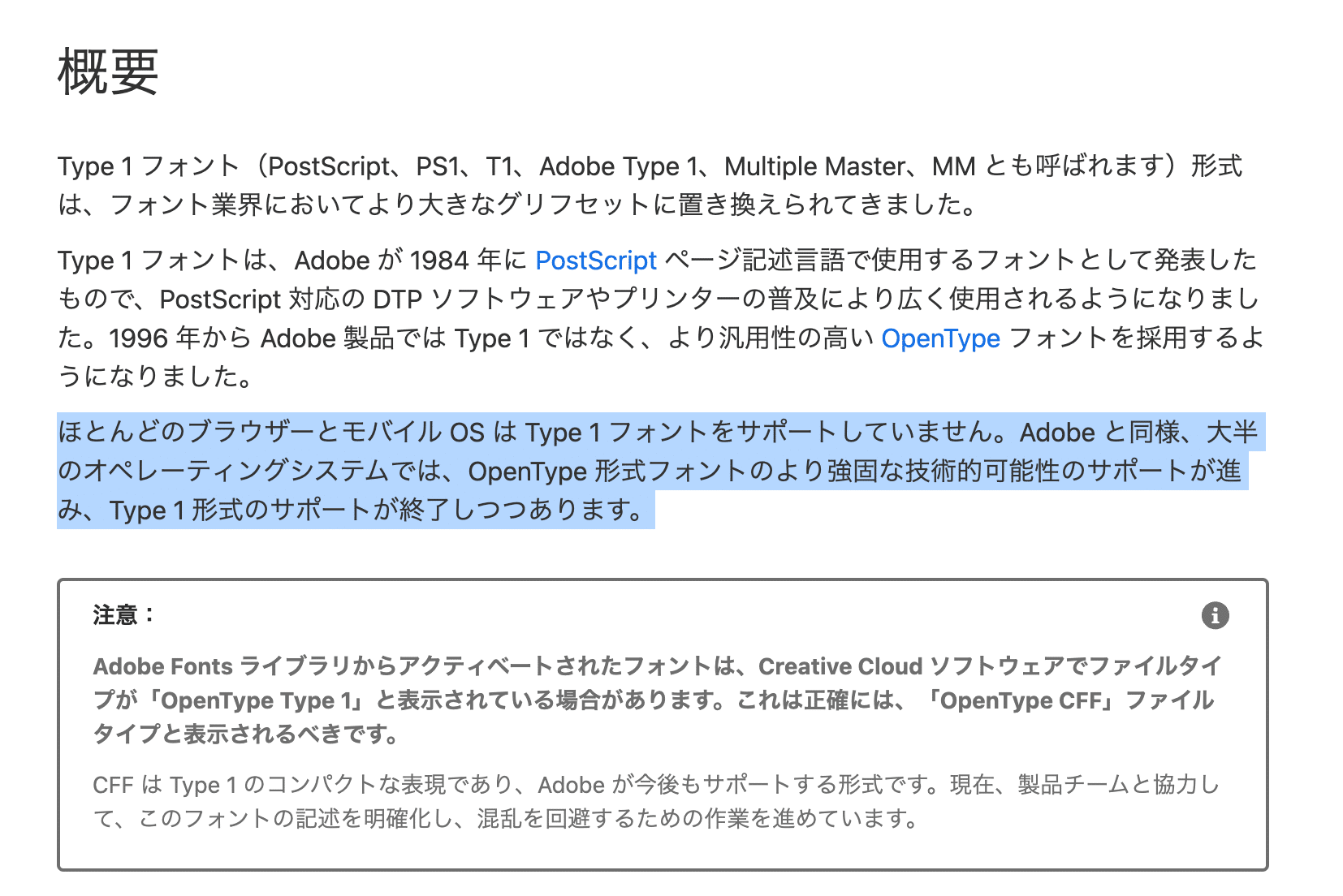 モリサワフォント OPENTYPE 30書体セット for Windows - CD