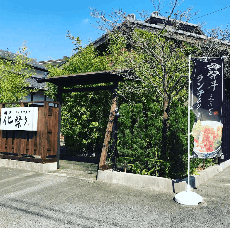 花祭り Optimize Business Note 花祭り Optimize Business Note
