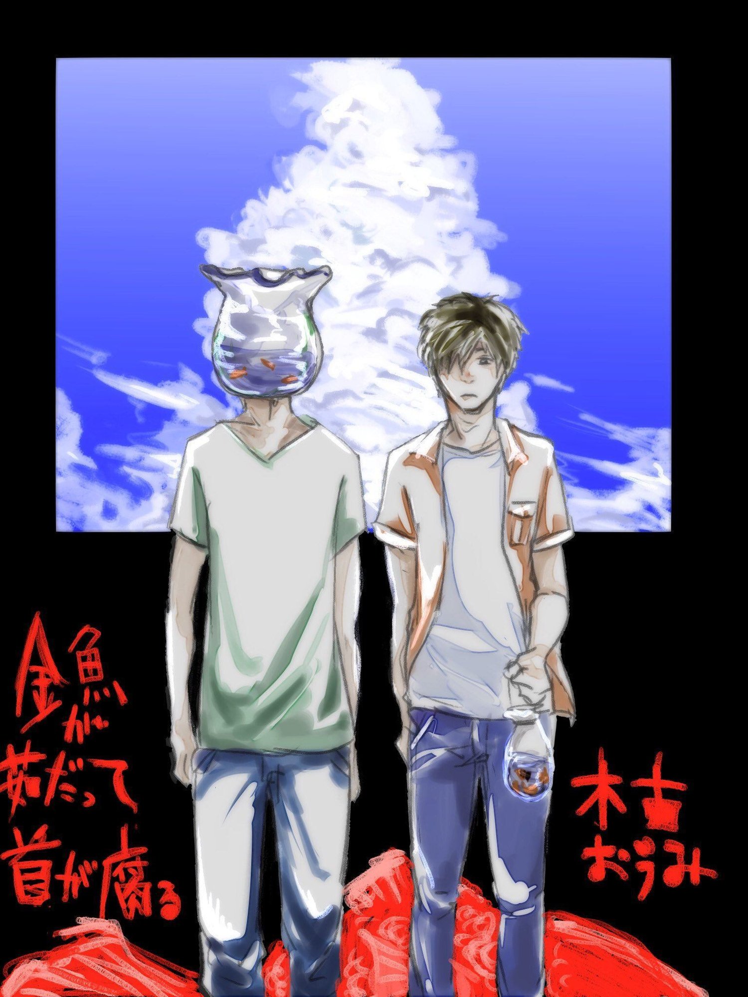 第五回こむら川小説大賞結果発表 大賞は ぷにばらさんの Bremen に決定 1 こむらさき Note 第五回こむら川小説大賞結果発表 大賞は ぷにばらさんの Bremen に決定 1 こむらさき Note