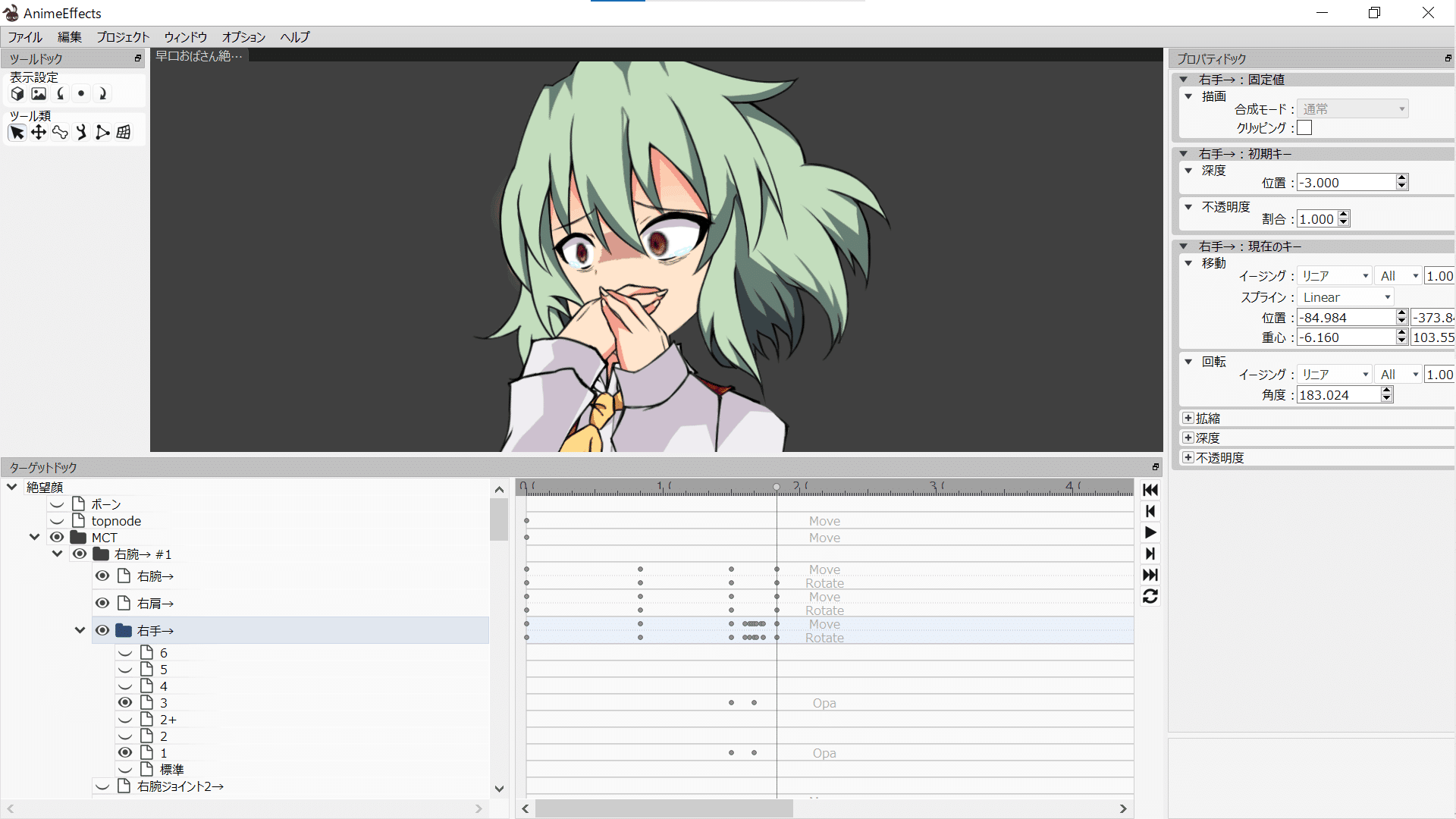 忌談」編集後記＋おまけ｜三次関数