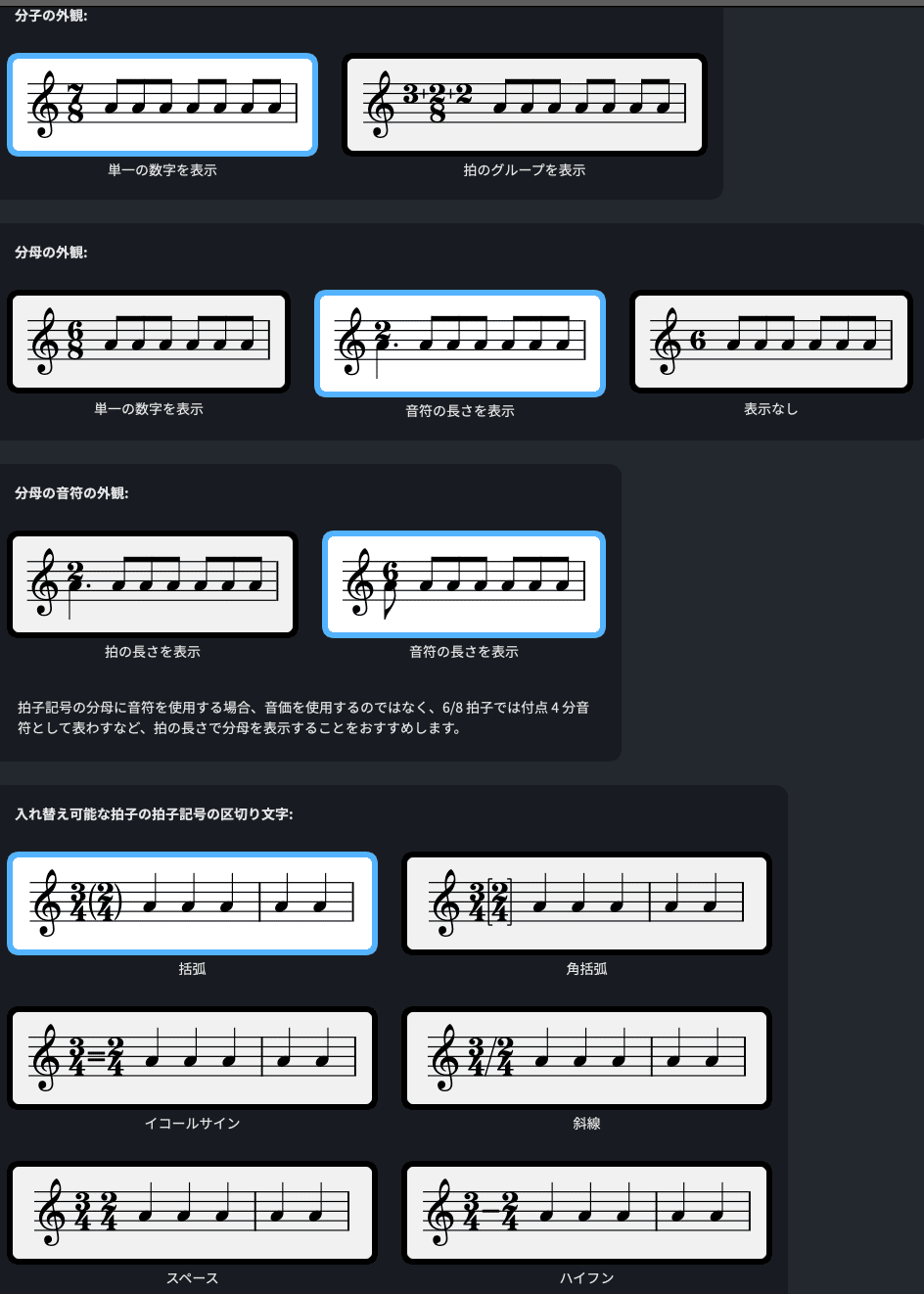 単一の八分音符