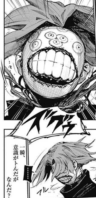 東京喰種 東京喰種 Reを読んで独自考察 えいあ みそのらら Note 東京喰種 東京喰種 Reを読んで独自考察 えいあ みそのらら Note