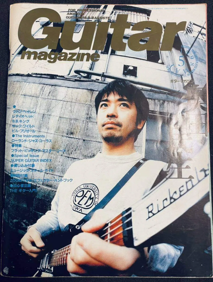 奥田民生 - | ⁄ THE TAMIO OKUDA OF LIVE SONGS 股旅 : 奥田民生