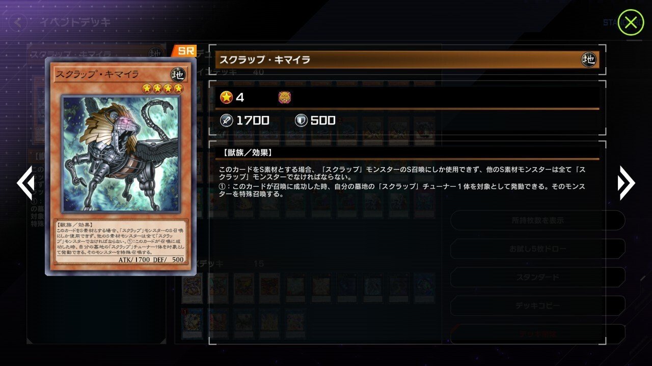 Amazon.co.jp: 構築済み 恐竜 スクラップ デッキ 究極伝導恐獣