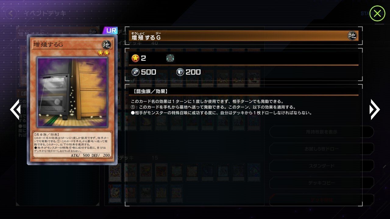 遊戯王マスターデュエル】恐竜FTK ～デッキ構築編～｜Tyra