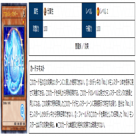 No.56 ゴールドラット」のカルテ (クソカード医学会用資料7)｜アッキー