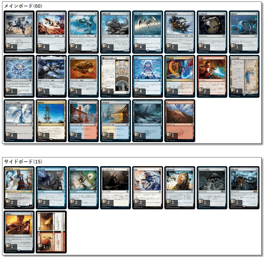 MTG モダン 親和 【公式通販】
