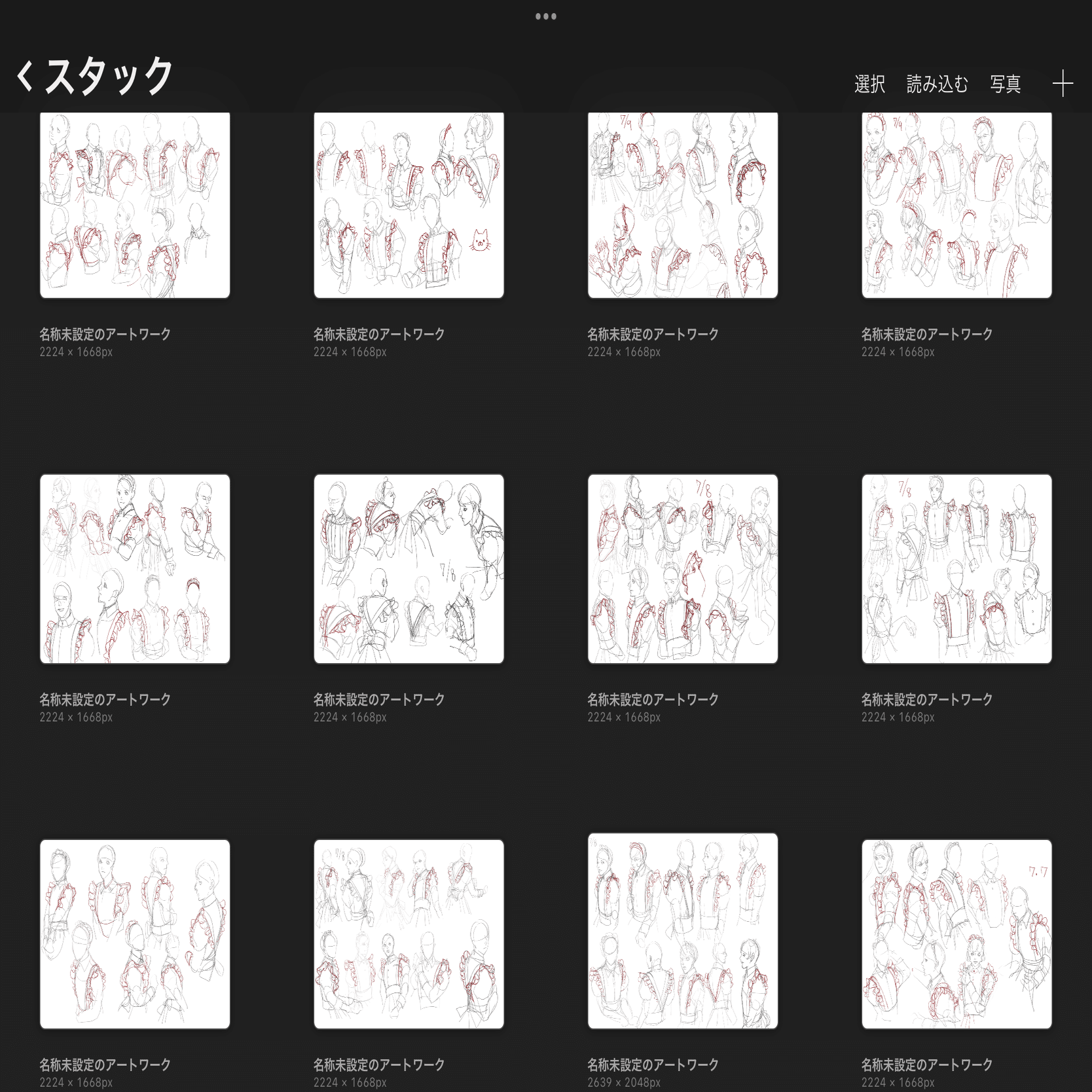 令和4年、絵が上手くなるためにやってよかったこと｜岡崎 つく