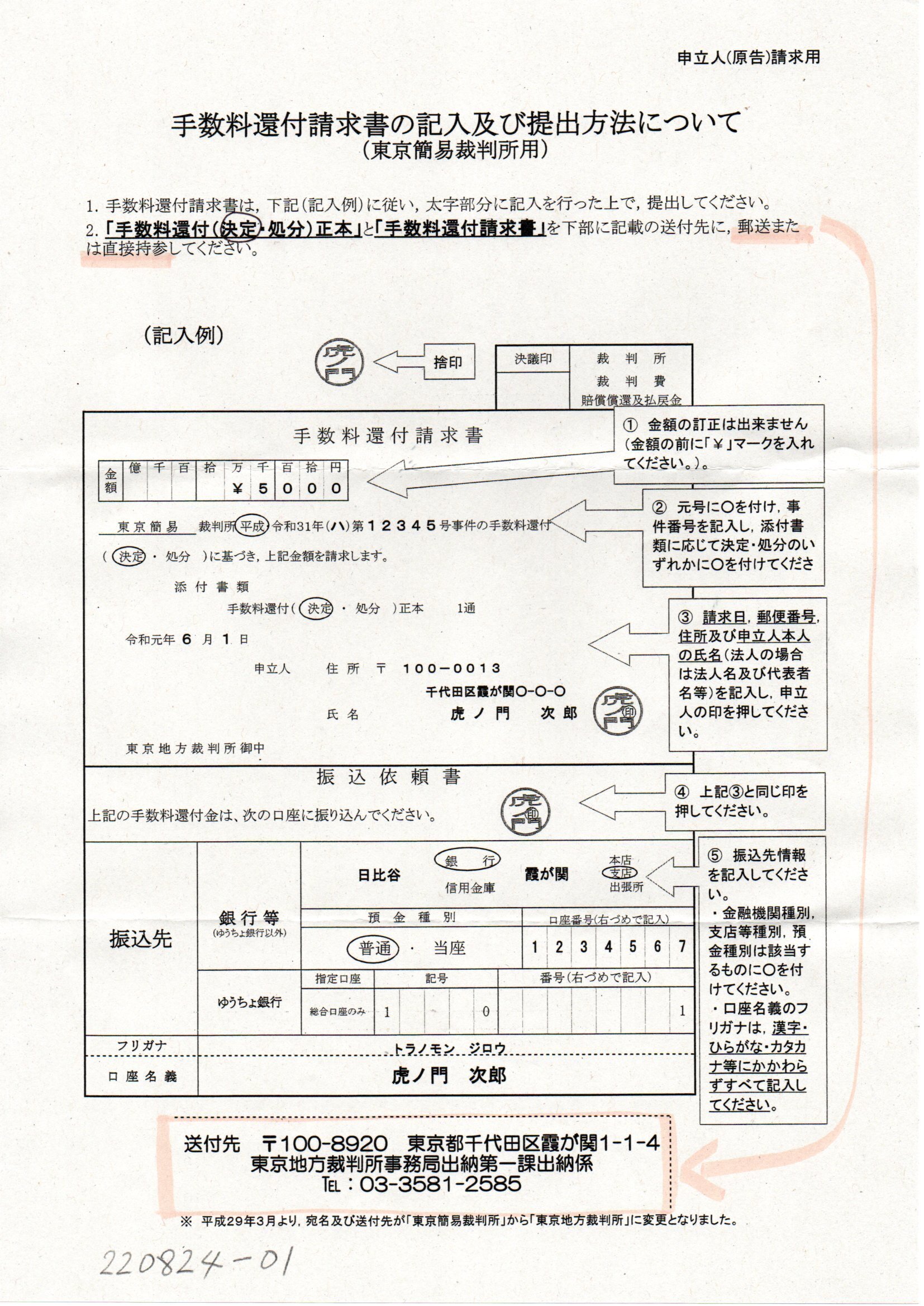 ▲01)【同梱不可】電気通信事業法 2冊セット/第1冊分/第2冊分/法律/施行令・施行規則/重要法令シリーズ091・092/信山社/2023年発行/A